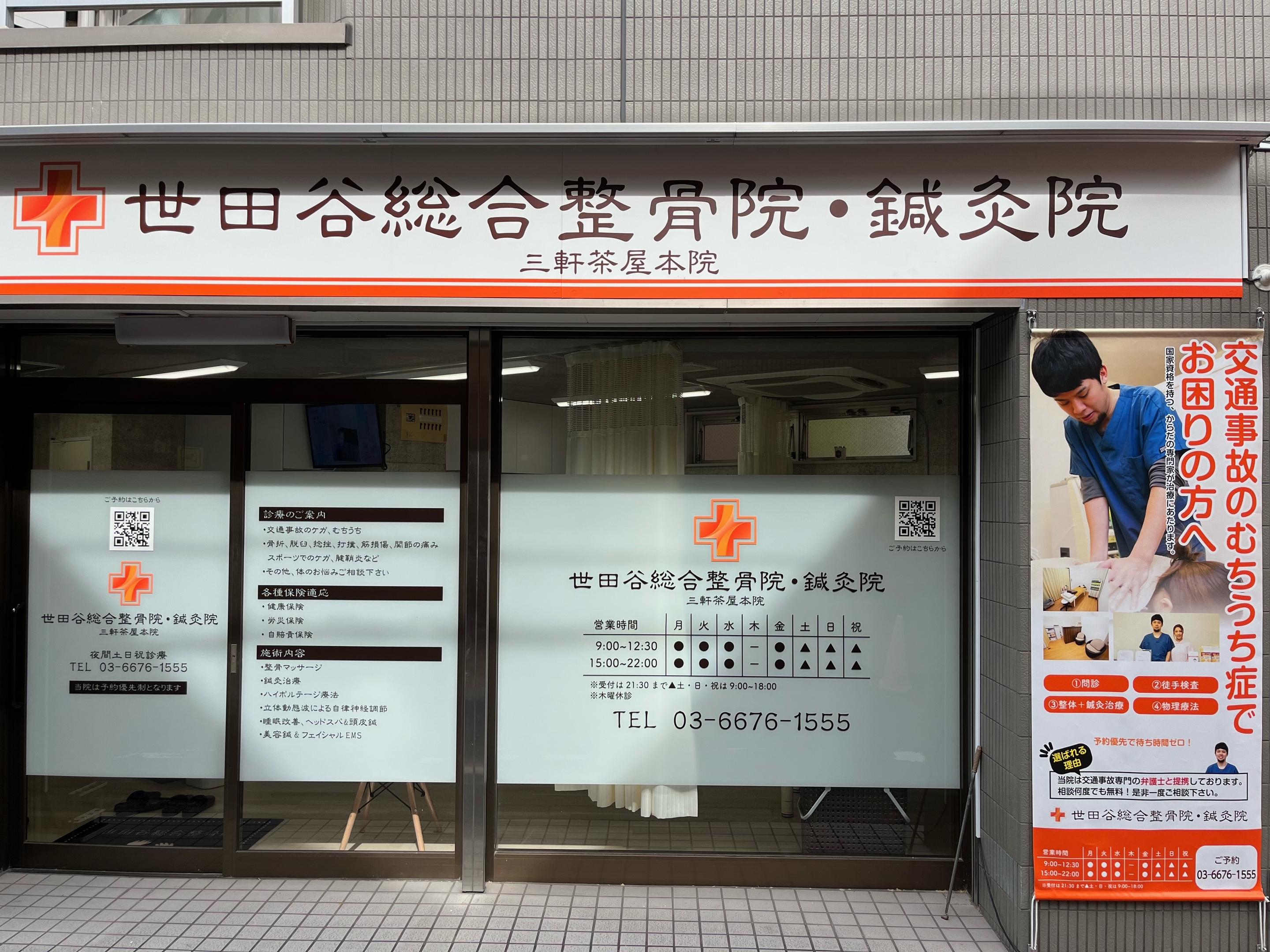入口